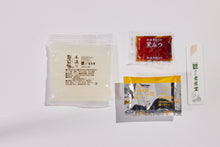 画像をギャラリービューアに読み込む, お歳暮ギフト人気NO1【GINZA芭蕉堂】 157年の歴史と職人技。湯煎5分で、とろける【炊き立て】の感動を!<銅釜直火炊き> 本造り笑来美餅(わらび餅)5個ギフト