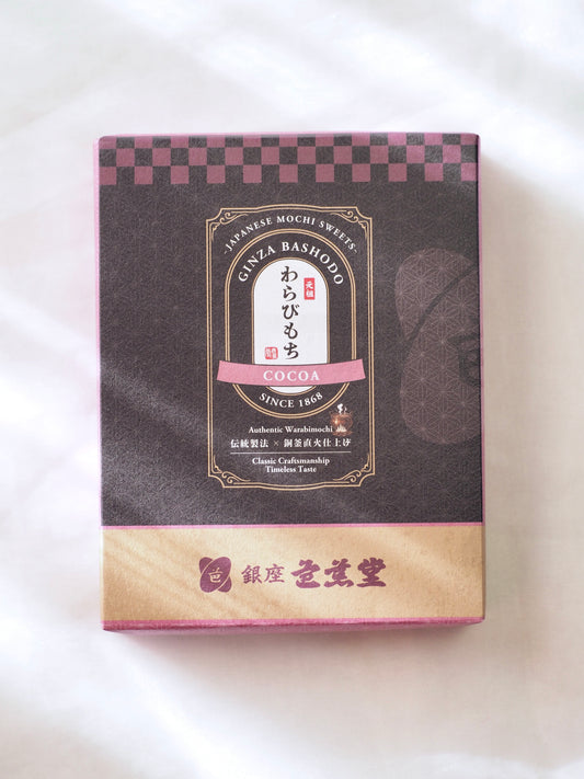 【芭蕉堂】<小箱>元祖わらび餅 ココアきな粉