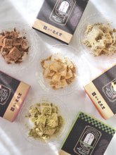 画像をギャラリービューアに読み込む, 【芭蕉堂】<小箱>元祖わらび餅 4箱お好みセット(お買い得)