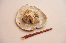 画像をギャラリービューアに読み込む, 【芭蕉堂】<小箱>元祖わらび餅 4箱お好みセット(お買い得)