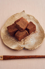 画像をギャラリービューアに読み込む, 【芭蕉堂】<小箱>元祖わらび餅 4箱お好みセット(お買い得)