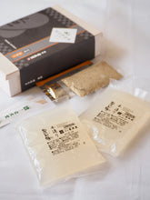 画像をギャラリービューアに読み込む, <木箱>本造りわらび餅 きな粉 と黒胡麻セット