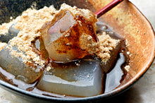 画像をギャラリービューアに読み込む, 【芭蕉堂】<小箱>元祖わらび餅 3箱お好みセット(お買い得)