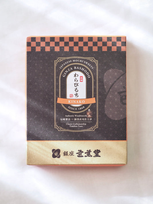 【芭蕉堂】＜小箱＞元祖わらび餅　丹波黒豆きな粉