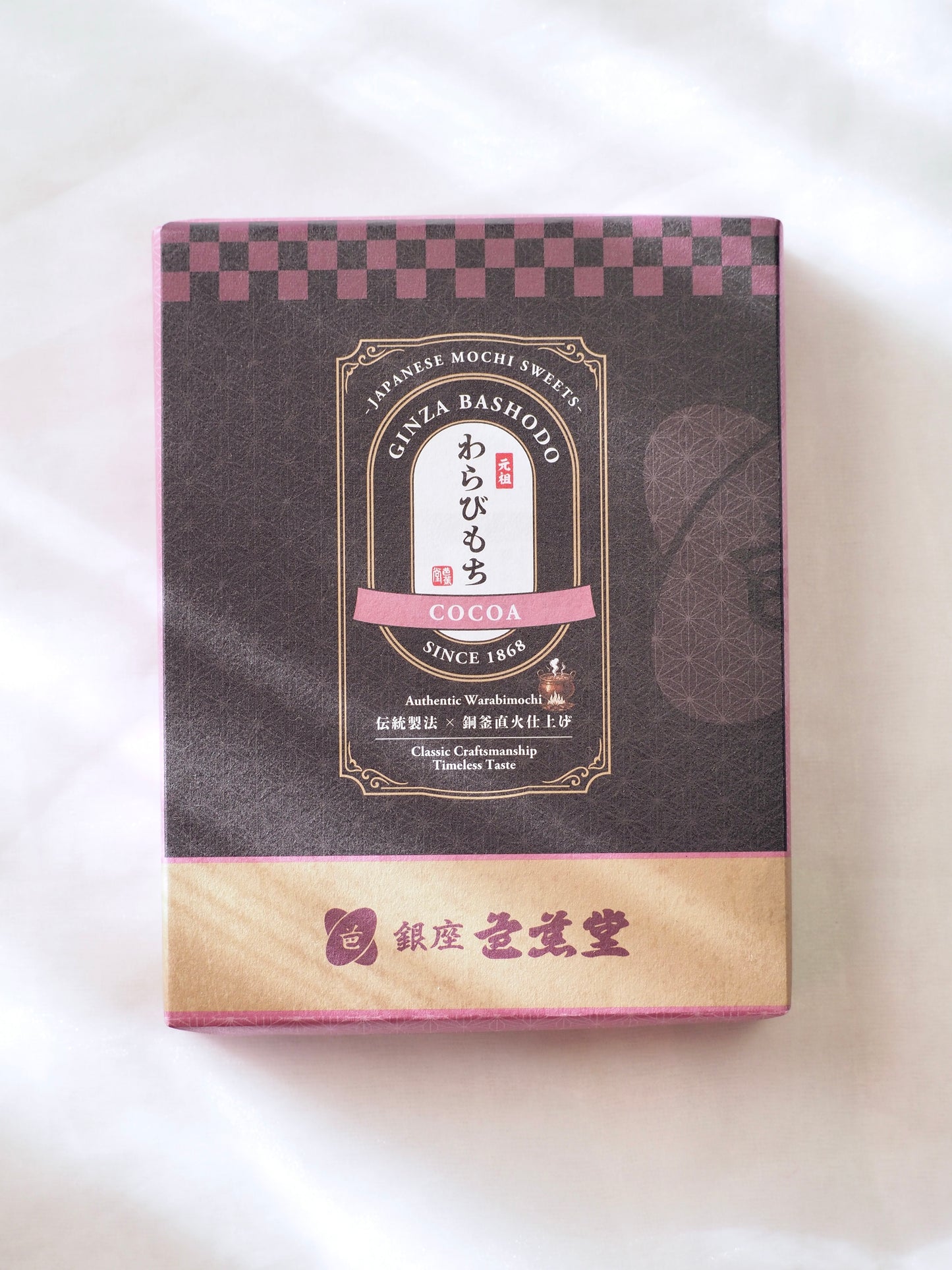 【芭蕉堂】＜小箱＞元祖わらび餅　ココアきな粉