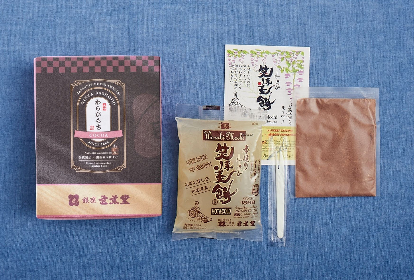 【芭蕉堂】＜小箱＞元祖わらび餅　ココアきな粉