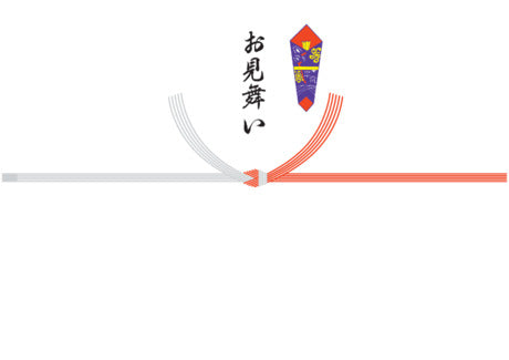 お見舞い