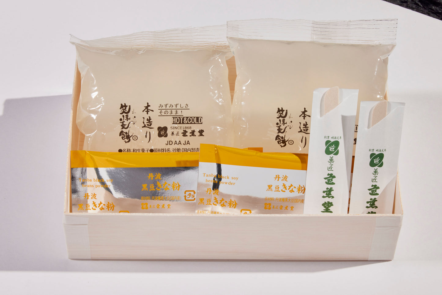 ＜木箱＞本造りわらび餅　きな粉2個セット