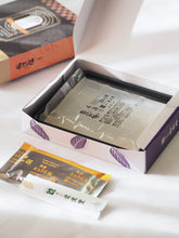 画像をギャラリービューアに読み込む, 【芭蕉堂】＜小箱＞元祖わらび餅　丹波黒豆きな粉
