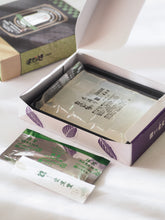 画像をギャラリービューアに読み込む, 【芭蕉堂】＜小箱＞元祖わらび餅　抹茶きな粉
