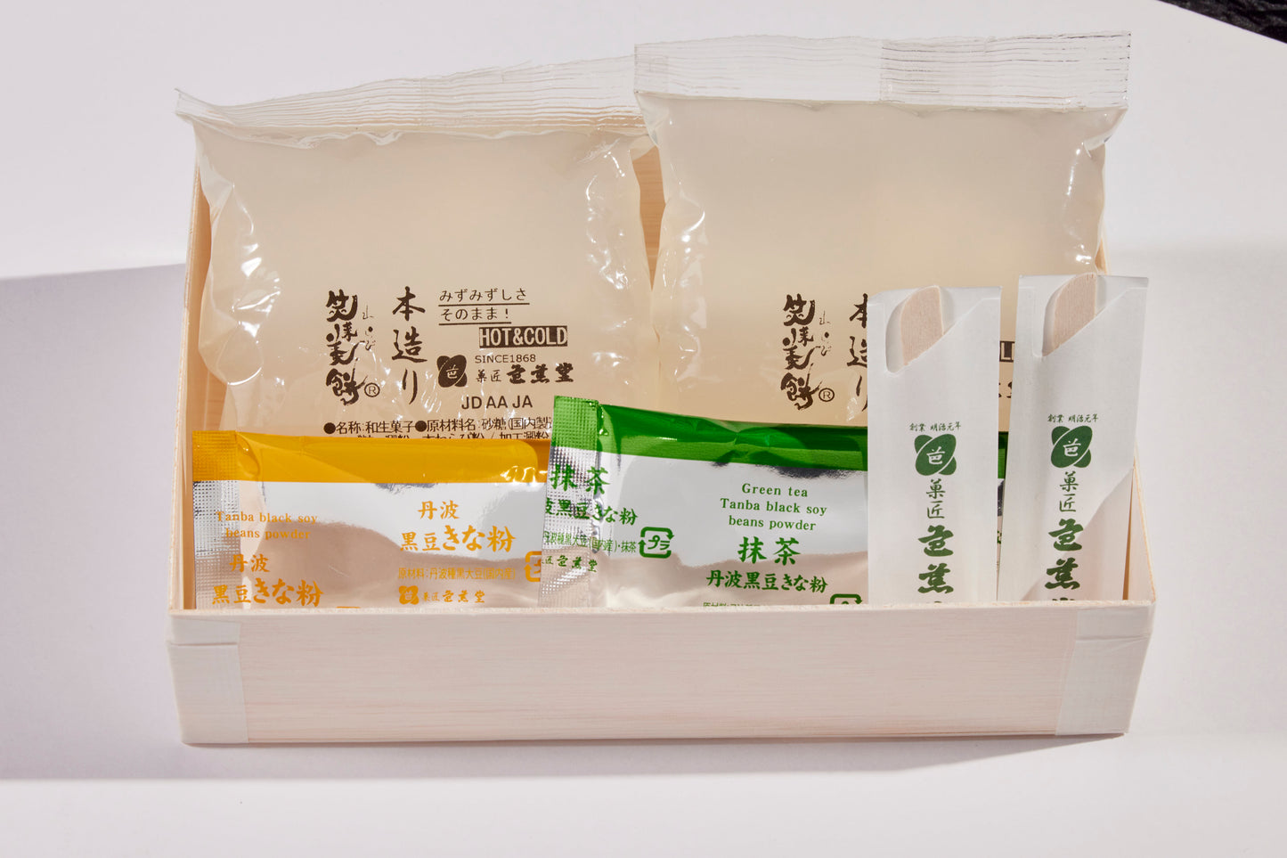 ＜木箱＞本造りわらび餅　きな粉 と抹茶セット
