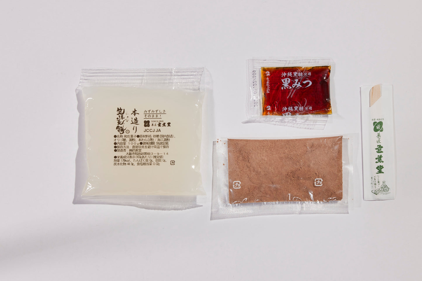 わらび餅 お取り寄せ ギフト【GINZA芭蕉堂】　157年の歴史と職人技。湯煎5分で、とろける【炊き立て】の感動を！＜銅釜直火炊き＞ 本造り笑来美餅（わらび餅）4個ギフト