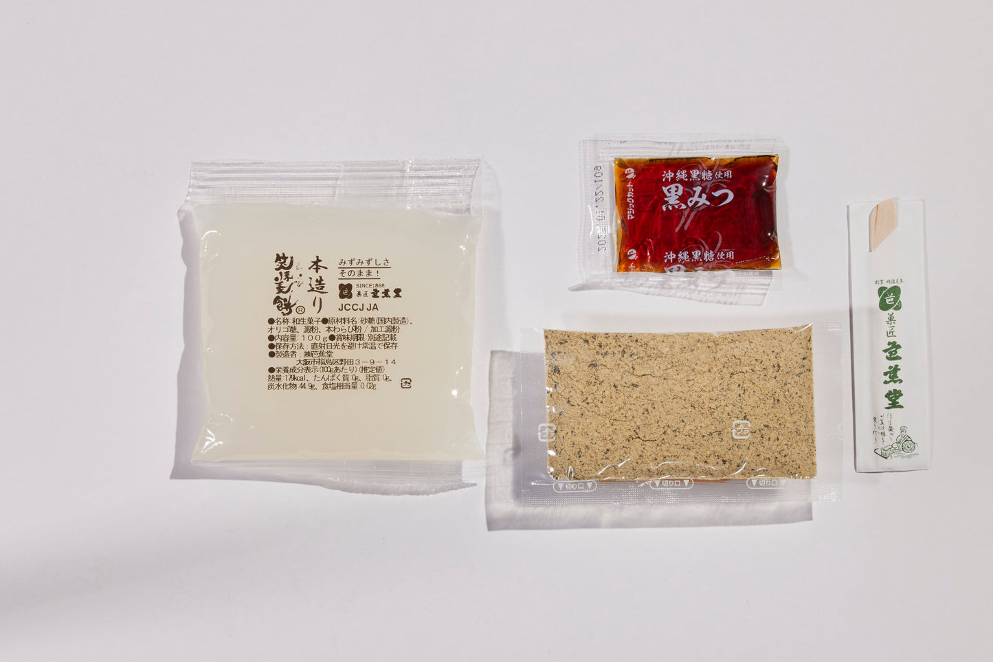わらび餅 お取り寄せ ギフト【GINZA芭蕉堂】　157年の歴史と職人技。湯煎5分で、とろける【炊き立て】の感動を！＜銅釜直火炊き＞ 本造り笑来美餅（わらび餅）4個ギフト
